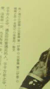 张爱玲的散文作品 张爱玲部分散文作品的结尾