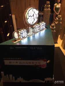 生活美学沙龙 东方居住美学品鉴沙龙 品鉴 | 透过《我不是潘金莲》,看家居界的【圆】美学