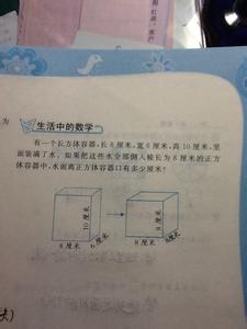 五年级数学暑假作业验收题练习