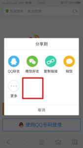 vivox7好用吗 vivo x7用什么浏览器好？