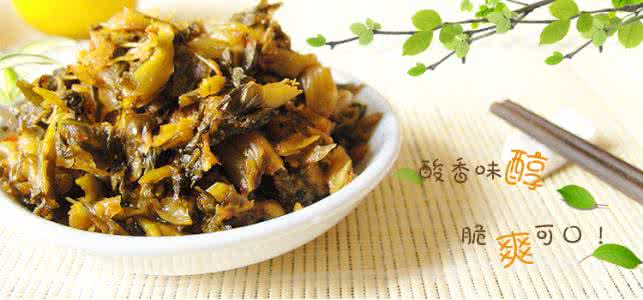 腌菜50种做法 腌菜