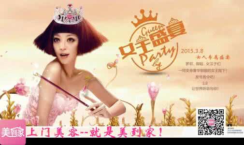 半夜叫你别回头 你既选择当女王,就别回头看傻X!