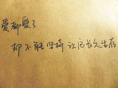 爱情碎碎念 电视剧 爱情一旦开始忧伤，此生便碎碎念再不能忘...