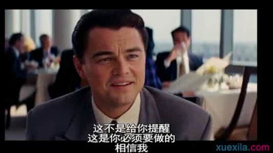 搞笑电影台词 搞笑电影台词 你见过最搞笑的电影台词是什么？