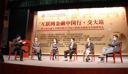 房地产股权众筹 股权众筹试点 民国时代的房地产众筹 战后的上海曾试点实施