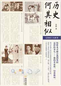 李世民和武则天的关系 刘洎简介 刘洎和李世民是什么关系