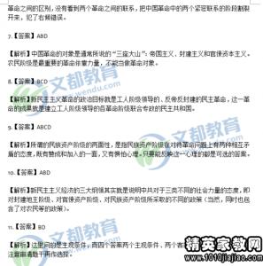 2016年重点时事政治 2016考研政治:思修冲刺重点总结第一章