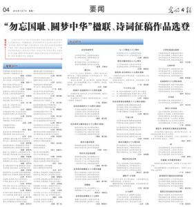 北岛的经典诗句摘抄 2015年最新人民日报经典诗句摘抄