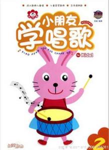 50首儿歌帮宝宝学说话 图文:50首儿歌帮宝宝学说话