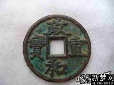古钱币的价值 古钱币价值的判定