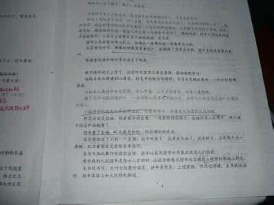 江苏省高一下学期月考 江苏省高一下学期月考 江苏省南京市2013-2014学年高一下学期期末学情调研测试生物试卷(WORD版)