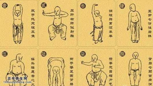 八段锦呼吸吐纳方法 运动健身八段锦方法