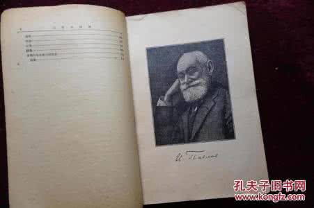 生理学教学视频全集 《生理学》85集视频（西安交大）