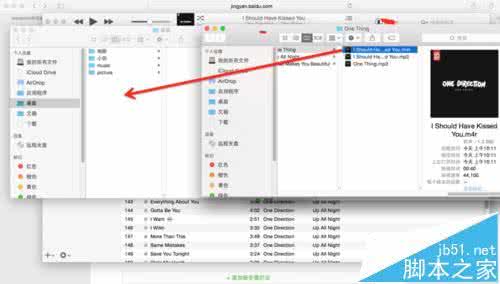 个性化铃声 使用iTunes制作个性化iPhone铃声