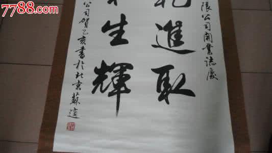 书法家苏适 中国著名书法家苏适作品鉴赏