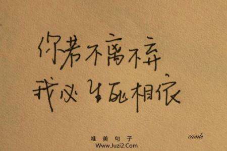 那些唯美忧伤的句子 那些唯美句子