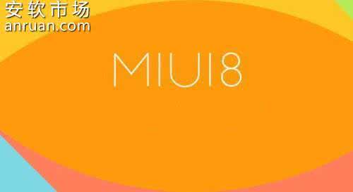 fgo指令卡使用技巧 MIUI 8系统隐藏指令使用技巧