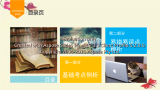 水结成冰 体积 dm3 270dm3的水结成冰后,体积 A.增大了27dm3B.减小了27dm3C.增大了30dm3D.减