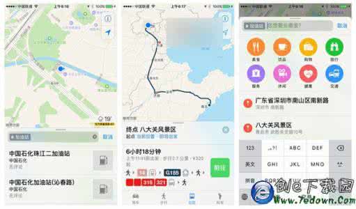 苹果开发者账号 ios8 beta4开发者账号 值得升级吗?苹果iOS10开发者预览版Beta1上手使用体验(图集)