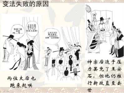 北宋靖康之耻 北宋靖康之耻具体是哪一年爆发的 靖康之耻是哪一年