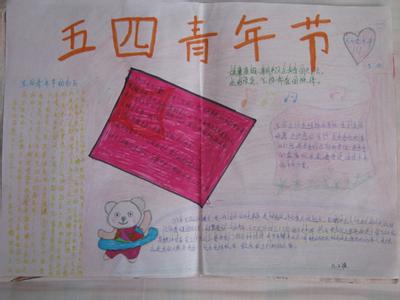 祖国在我心中高中作文 高中作文-五四青年节作文 沧桑的祖国