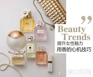 女生香水选择 如何选择合适你自己的香水