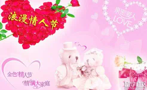 作文吧投稿 关于情人节的作文：郁闷的情人节 1176字 投稿：严滩滪