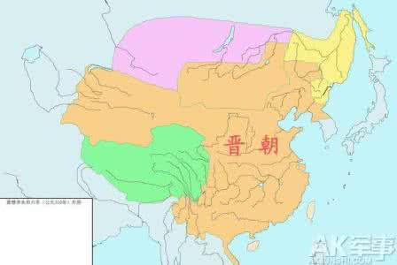 公元前中国历史 晋朝历史 中国古代-晋朝历史事件( 公元265~420年)