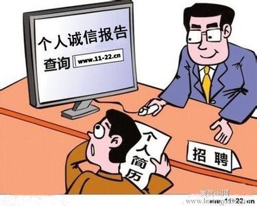 诚信的重要性 诚信的重要性 “诚信对个人的重要性”_诚信的重要性