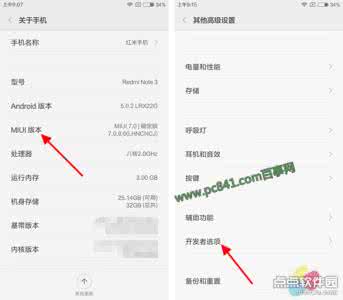 红米note2usb调试在哪 红米note3开启usb调试 华为荣耀Note8怎么开启USB调试