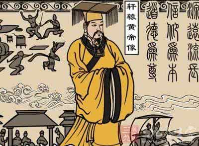 黄帝子孙 黄帝的崛起 黄帝是谁？ 黄帝及皇帝子孙简介