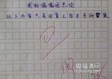 英语老师给学生的评语 “奇葩”英语老师,仅用6张图,教会学生60个谚语500个单词