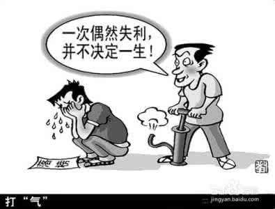 高考分数太低怎么办 高考分数太低怎么办 高考失利后怎么办？高考分数太低怎么办？