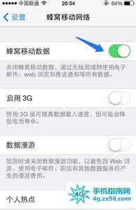 iphone6 plus流量监控 iphone6 plus怎么关闭流量？