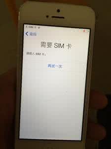 日版iphone6s激活教程 iphone5无卡激活教程 iPhone5怎么激活 图文教你iphone5如何激活