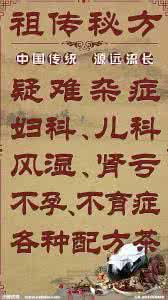 血栓闭塞性脉管炎 祖传秘方：血栓闭塞性脉管炎圣方血府逐瘀汤