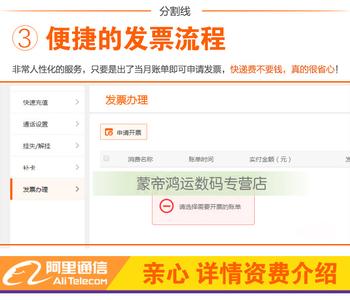 怎样挑选吉利手机号码 什么手机号码吉利 挑个吉号鸿运升