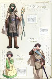 运命和命运 运命还是命运