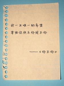 歌词大全100首 歌词大全