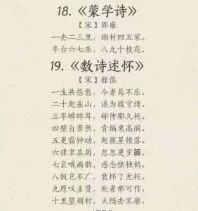 卓文君数字诗 【30首奇巧数字诗】