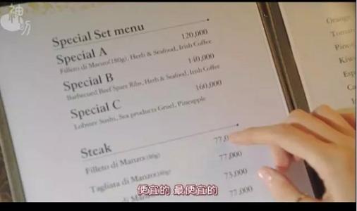 门当户对 门当户对是伪科学！你还在苦苦坚持？