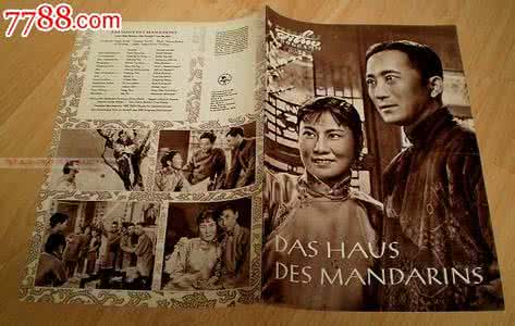 孙道临电影院 扑克收藏 ------ 孙道临电影传奇