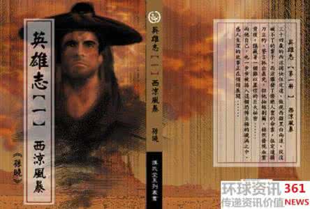 古龙改编成影视剧作品 古龙小说改编的电视剧 为啥金庸小说改编的影视剧比古龙多多了？_古龙小说改编的电视剧