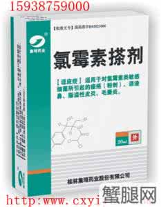 氯霉素棕榈酸酯 棕榈氯霉素B型颗粒_棕榈氯霉素B型颗粒说明书