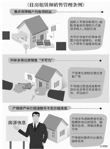 普遍建立法律顾问制度 城市社区治理的法律制度的建立问题探讨