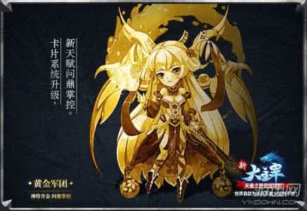 大主宰掌控境 大主宰掌控境境界划分 修行的高境界是掌控自己的生命