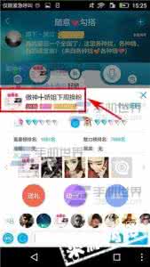 微信不是好友怎么私信 身边怎么私信好友