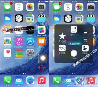 iphone6s plus 截屏 iphone6s plus截屏 iPhone6 Plus截屏的简易方法