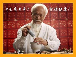 李炳南居士呼吸念佛法 转李居士公开秘方