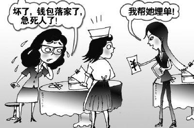 吃完饭不能马上坐下 吃完饭不给钱怎么处理？